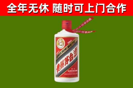 三乡镇烟酒回收飞天茅台酒.jpg