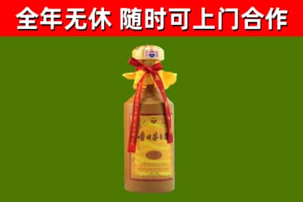 三乡镇烟酒回收15年茅台酒.jpg
