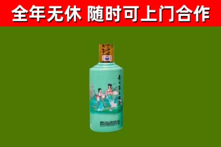 三乡镇烟酒回收24节气茅台酒.jpg