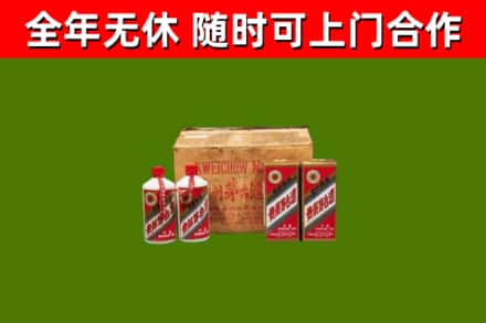 三乡镇烟酒回收80年代茅台酒.jpg