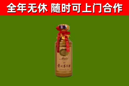 三乡镇烟酒回收30年茅台酒.jpg