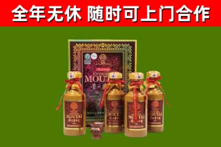 三乡镇烟酒回收50年茅台酒.jpg