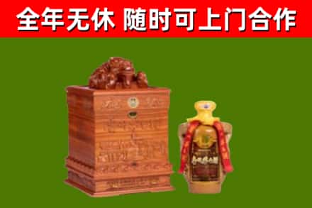 三乡镇烟酒回收80陈年贵州茅台酒.jpg