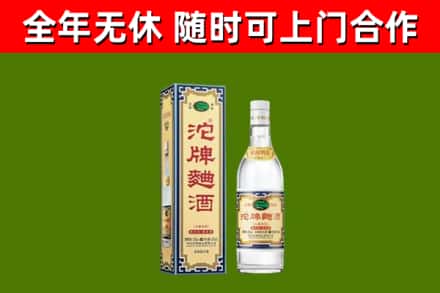 三乡镇烟酒回收80沱牌曲酒2.jpg
