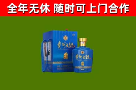 三乡镇烟酒回收贵州大曲.jpg