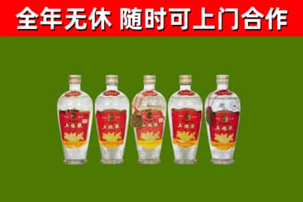 三乡镇烟酒回收公斤五粮液.jpg