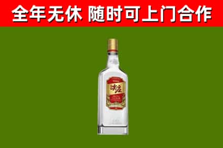 三乡镇烟酒回收尖庄酒.jpg