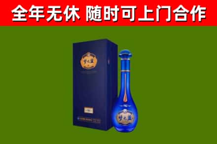 三乡镇烟酒回收老梦之蓝酒.jpg