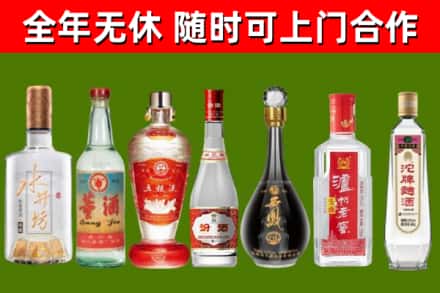 三乡镇烟酒回收名酒系列.jpg