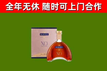 三乡镇烟酒回收马爹利洋酒.jpg