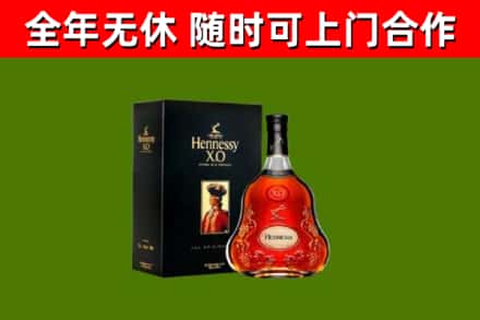 三乡镇烟酒回收轩尼诗XO.jpg