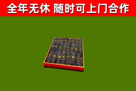 三乡镇烟酒回收海参.jpg