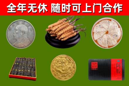 三乡镇烟酒回收名贵礼品.jpg